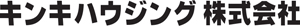 キンキハウジング 株式会社